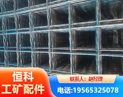 鄂尔多斯钢筋编炽焊网