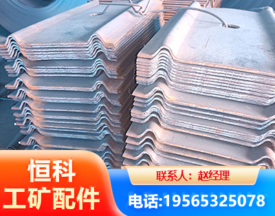 鄂尔多斯W钢带