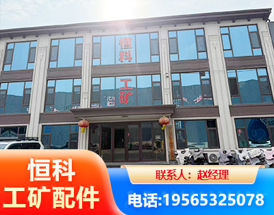 鄂尔多斯厂房厂貌