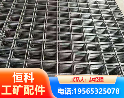 鄂尔多斯钢筋平焊网