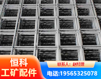 鄂尔多斯钢筋平焊网