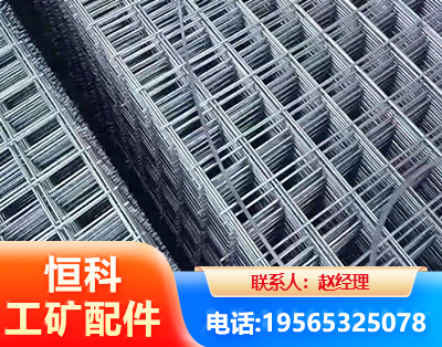 鄂尔多斯钢筋平焊网