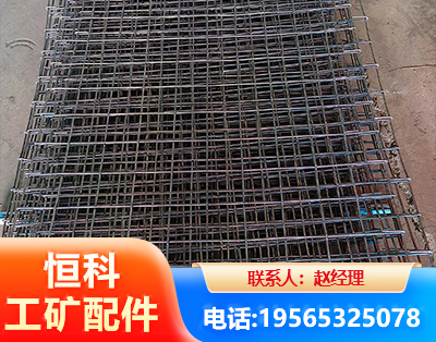 鄂尔多斯钢筋编炽焊网
