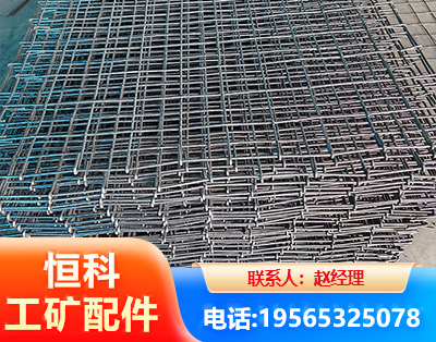鄂尔多斯钢筋编炽焊网