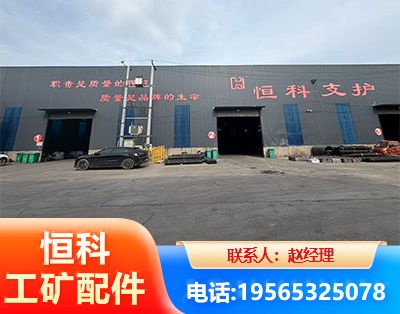 鄂尔多斯厂房厂貌