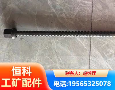 鄂尔多斯右旋螺纹锚杆